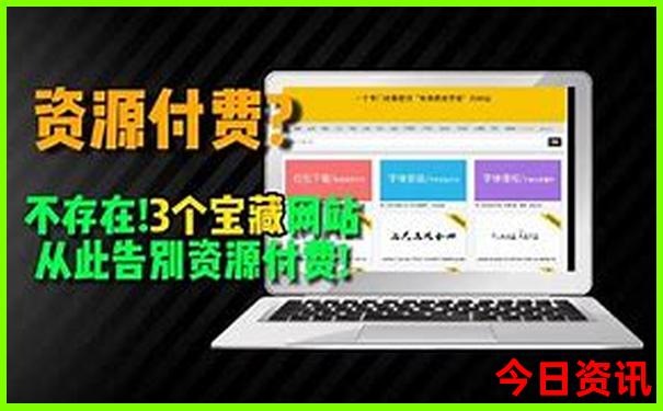 山东哪个地方夏天最凉快